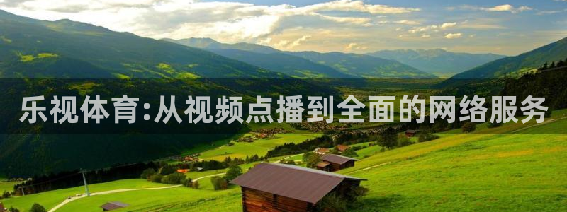 火凤足球比赛直播